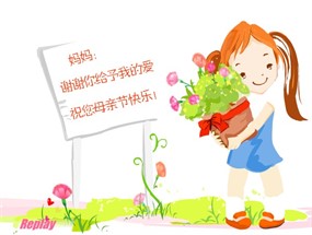 母亲节贺卡flash动画素材